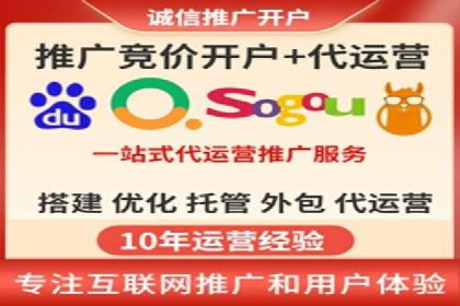 网络支付渠道开户返点揭秘